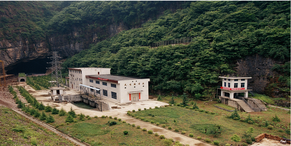 陕西省重点工程二郎坝天生桥水电站（获省优质工程）